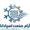 آرام صنعت اسپادانا
